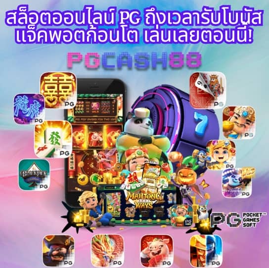 n83 com สล็อต