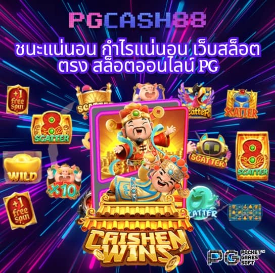n83 com สล็อต