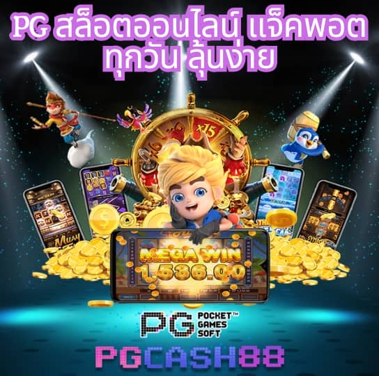 n83 com สล็อต